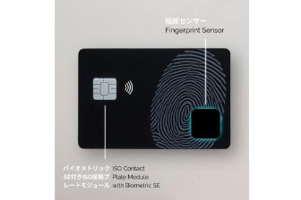 The biometric card in Japan market
